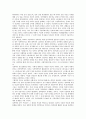 여성문제(여성의 불평등문제), 여성문제(여성의 가정내문제), 여성문제(여성의 실업문제와 노동환경문제), 여성문제(여성의 성범죄문제와 성상품화문제), 여성문제(여성의 법제도문제), 여성문제 관련 제언 분석 7페이지