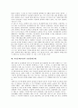 여성문제(여성의 불평등문제), 여성문제(여성의 가정내문제), 여성문제(여성의 실업문제와 노동환경문제), 여성문제(여성의 성범죄문제와 성상품화문제), 여성문제(여성의 법제도문제), 여성문제 관련 제언 분석 8페이지