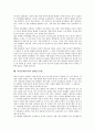 여성문제(여성의 불평등문제), 여성문제(여성의 가정내문제), 여성문제(여성의 실업문제와 노동환경문제), 여성문제(여성의 성범죄문제와 성상품화문제), 여성문제(여성의 법제도문제), 여성문제 관련 제언 분석 9페이지
