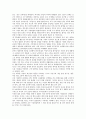 여성문제(여성의 불평등문제), 여성문제(여성의 가정내문제), 여성문제(여성의 실업문제와 노동환경문제), 여성문제(여성의 성범죄문제와 성상품화문제), 여성문제(여성의 법제도문제), 여성문제 관련 제언 분석 10페이지