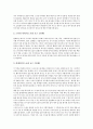 [스토리보드][스토리보드 정의][스토리보드 필요성][스토리보드 제작단계][스토리보드 구성]스토리보드의 정의와 스토리보드의 필요성 및 스토리보드의 제작 단계 그리고 스토리보드의 실제 구성 분석 3페이지