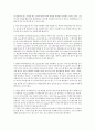 [스토리보드][스토리보드 정의][스토리보드 필요성][스토리보드 제작단계][스토리보드 구성]스토리보드의 정의와 스토리보드의 필요성 및 스토리보드의 제작 단계 그리고 스토리보드의 실제 구성 분석 5페이지