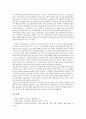[스토리보드][스토리보드 정의][스토리보드 필요성][스토리보드 제작단계][스토리보드 구성]스토리보드의 정의와 스토리보드의 필요성 및 스토리보드의 제작 단계 그리고 스토리보드의 실제 구성 분석 6페이지