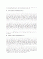 외국의 ICT활용교육정책(정보통신기술) 동향, 미국과 영국의 ICT활용교육정책(정보통신기술), 네덜란드와 호주의 ICT활용교육정책(정보통신기술), 싱가폴과 일본의 ICT활용교육정책, 한국의 ICT활용교육정책 분석 8페이지