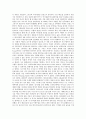 [발레][낭만발레][고전발레][현대발레]발레의 의미, 발레의 가치와 낭만발레의 대표작품, 고전발레(클래식발레)의 대표작품, 현대발레(모던발레)의 대표작품, 신고전발레(네오클래식발레)의 대표작품 분석 5페이지