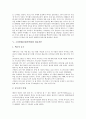 [발레][낭만발레][고전발레][현대발레]발레의 의미, 발레의 가치와 낭만발레의 대표작품, 고전발레(클래식발레)의 대표작품, 현대발레(모던발레)의 대표작품, 신고전발레(네오클래식발레)의 대표작품 분석 6페이지