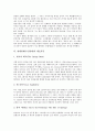 [발레][낭만발레][고전발레][현대발레]발레의 의미, 발레의 가치와 낭만발레의 대표작품, 고전발레(클래식발레)의 대표작품, 현대발레(모던발레)의 대표작품, 신고전발레(네오클래식발레)의 대표작품 분석 8페이지