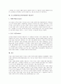 [발레][낭만발레][고전발레][현대발레]발레의 의미, 발레의 가치와 낭만발레의 대표작품, 고전발레(클래식발레)의 대표작품, 현대발레(모던발레)의 대표작품, 신고전발레(네오클래식발레)의 대표작품 분석 10페이지