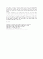 [초등학교3학년]초등학교 3학년의 발달적 특성, 초등학교 3학년의 실태, 초등학교 3학년의 도서관교육, 초등학교 3학년의 진로교육, 초등학교 3학년의 주말체험학습, 초등학교 3학년의 기초기본학력공통과제 분석 11페이지