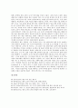 [열린교육]열린교육의 역사, 열린교육의 유형, 열린교육의 특징, 열린교육의 기본원리, 열린교육의 수업절차, 열린교육의 수업지도, 열린교육의 개별화 학습방법, 열린교육의 성취효과, 열린교육의 시사점 분석 8페이지