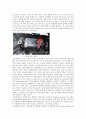 세포생물학-Electrophoresis of DNA-1 3페이지