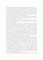 [교육연극 유형][교육연극 역사][교육연극 이론][교육연극 사례][교육연극 방법]교육연극의 개념, 교육연극의 유형과 교육연극의 역사, 교육연극의 이론 및 교육연극의 사례로 본 교육연극의 방법 심층 분석 6페이지