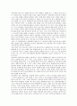 [교육연극 유형][교육연극 역사][교육연극 이론][교육연극 사례][교육연극 방법]교육연극의 개념, 교육연극의 유형과 교육연극의 역사, 교육연극의 이론 및 교육연극의 사례로 본 교육연극의 방법 심층 분석 14페이지