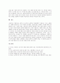 [교육연극 유형][교육연극 역사][교육연극 이론][교육연극 사례][교육연극 방법]교육연극의 개념, 교육연극의 유형과 교육연극의 역사, 교육연극의 이론 및 교육연극의 사례로 본 교육연극의 방법 심층 분석 15페이지