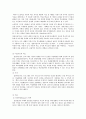 [사회복지] 학교부적응 학생을 위한 실천 27페이지