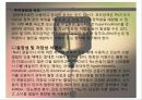 전해질 성분 주입법 7페이지