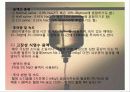 전해질 성분 주입법 8페이지
