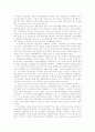 건국, 외교, 민주의 선구자 장면 3페이지