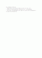 정서장애아동과 정신지체아동 놀이중심학습(놀이중심교육) 프로그램, 시각장애아동과 청각장애아동 놀이중심학습(놀이중심교육) 프로그램, 자폐아동과 학습부진아동 놀이중심학습(놀이중심교육) 프로그램 분석 27페이지