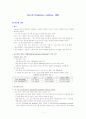 당뇨병에 대해 (정의, 종류, 치료법, 식이요법, 관리) 1페이지