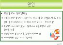 심근경색 ppt 발표 3페이지