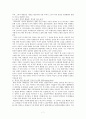 모성 이데올로기와 대중매체에 보여지는모성 8페이지
