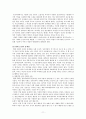 모성 이데올로기와 대중매체에 보여지는모성 12페이지