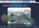 생태도시의 개념와 적용사례-한강르네상스 사례분석- 22페이지