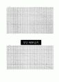 기계역학 특론(정진태 교수님,한양대) report 4페이지