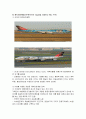 JAL 항공사의 경영난과 내부 경영의 문제점 및 개선사항 9페이지