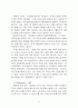 [소비자행동론]국순당 막걸리 브랜드마케팅 전략  6페이지