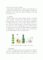[소비자행동론]국순당 막걸리 브랜드마케팅 전략  10페이지