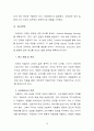 [소비자행동론]국순당 막걸리 브랜드마케팅 전략  16페이지