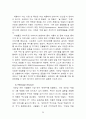 [소비자행동론]국순당 막걸리 브랜드마케팅 전략  20페이지