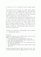 [소비자행동론]국순당 막걸리 브랜드마케팅 전략  21페이지