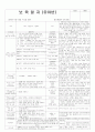 평가인증 통과한 만3세 7월 2째주 여름 : 물놀이가 시원해요 3페이지