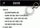 체르노빌 원자력사고와 한국갑상선암증가의 상관관계 9페이지