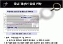 체르노빌 원자력사고와 한국갑상선암증가의 상관관계 12페이지