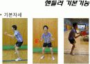 뉴스포츠 핸들러 소개 5페이지