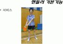 뉴스포츠 핸들러 소개 7페이지