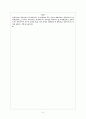 설계실습 2. 전원, DMM의 내부저항 측정장치 설계 - 결과레포트 8페이지
