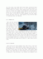 [올해최신A+자료]에이트 빌로우 영화감상문[에이트 빌로우 감상문][에이트빌로우 영화감상] 4페이지