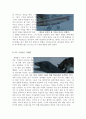 [올해최신A+자료]에이트 빌로우 영화감상문[에이트 빌로우 감상문][에이트빌로우 영화감상] 5페이지
