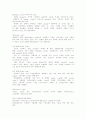 충수돌기 절제술 appendectomy 간호사례연구 4페이지