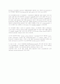 충수돌기 절제술 appendectomy 간호사례연구 22페이지