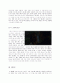 [올해최신A+자료]캐스트 어웨이 영화감상문[캐스트어웨이 감상문][캐스트어웨이 영화감상문][캐스트어웨이 감상][캐스트어웨이 영화감상][캐스트어웨이 영화] 6페이지