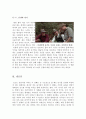 [올해최신A+자료]흐르는 강물처럼 영화감상문[흐르는강물처럼 감상문][흐르는강물처럼 영화감상문][흐르는강물처럼 영화감상][영화 흐르는 강물처럼 감상문][흐르는강물처럼] 6페이지