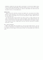 세계화의 원인과 우리의 삶에 미치는 영향 5페이지