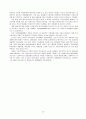 통일 후 북한의 체제전환과 국유재산의 사유화 사례 및 방안 20페이지