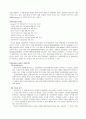 [파나소닉]마쓰시타의 경영전략 및 미래전략 2페이지